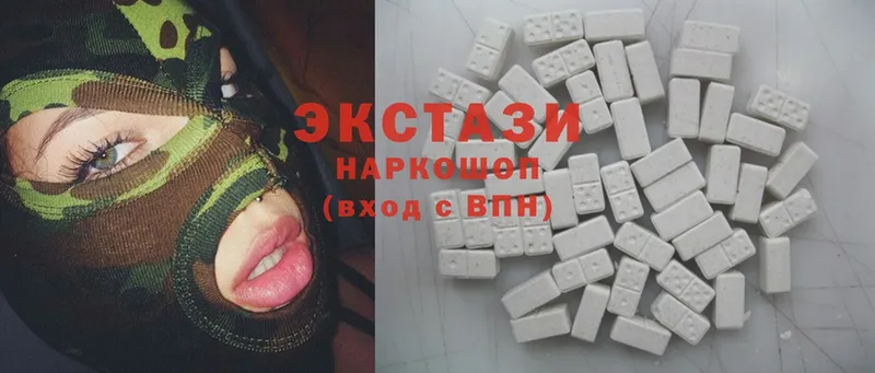 ЭКСТАЗИ mix  Шадринск 