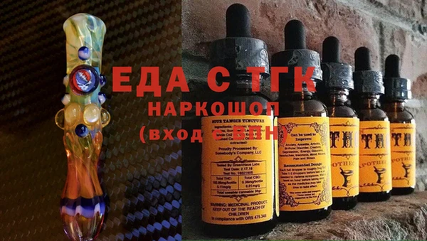 MESCALINE Балахна